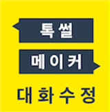 talkmaker对话生成器下载v1.0下载  v4.6.3