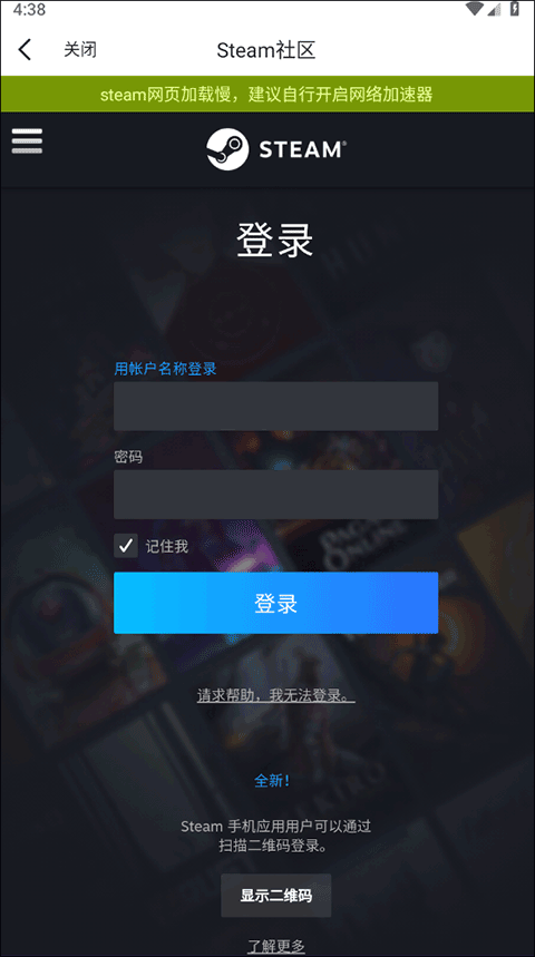 游民星空官方正版