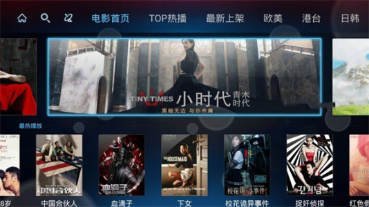 刷机精灵app