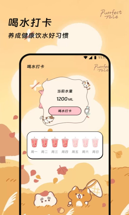 羿喜流量宝app v3.5.0