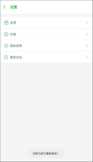 啸天框架4.0防闪退 v4.0