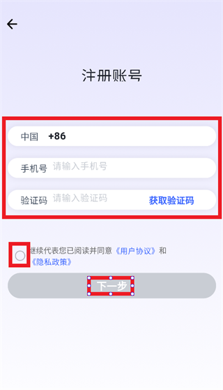孚宝机器人app
