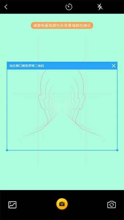 blurrr安卓版 v2.1.0