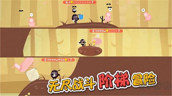 蛋蛋大乱斗内置菜单版v1.3.6安卓版 