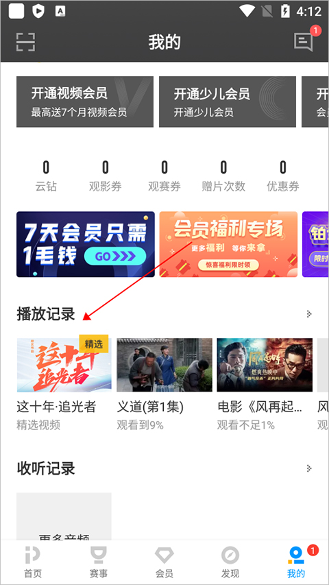 PP视频