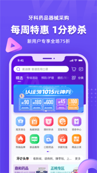 牙e在线图片1