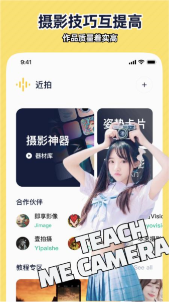 近拍图片4