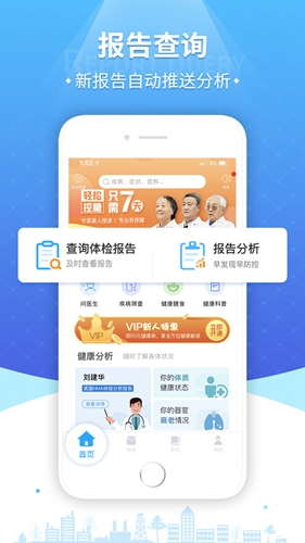 康康在线app v8.9.27