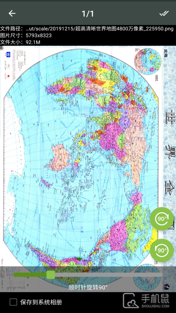 照片压缩工厂 v1.5.1
