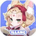 Illang游戏安卓官方版下载 v1.0