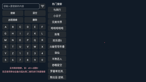 小熊影视TV2024最新版