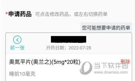 昭阳医生