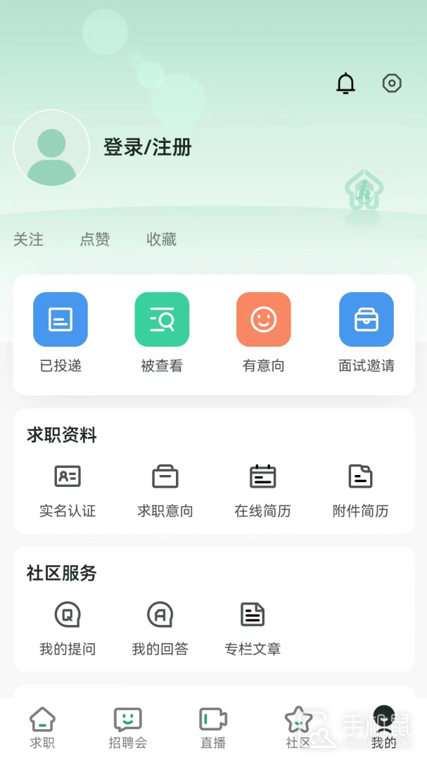 中国残联就业 v1.2.187