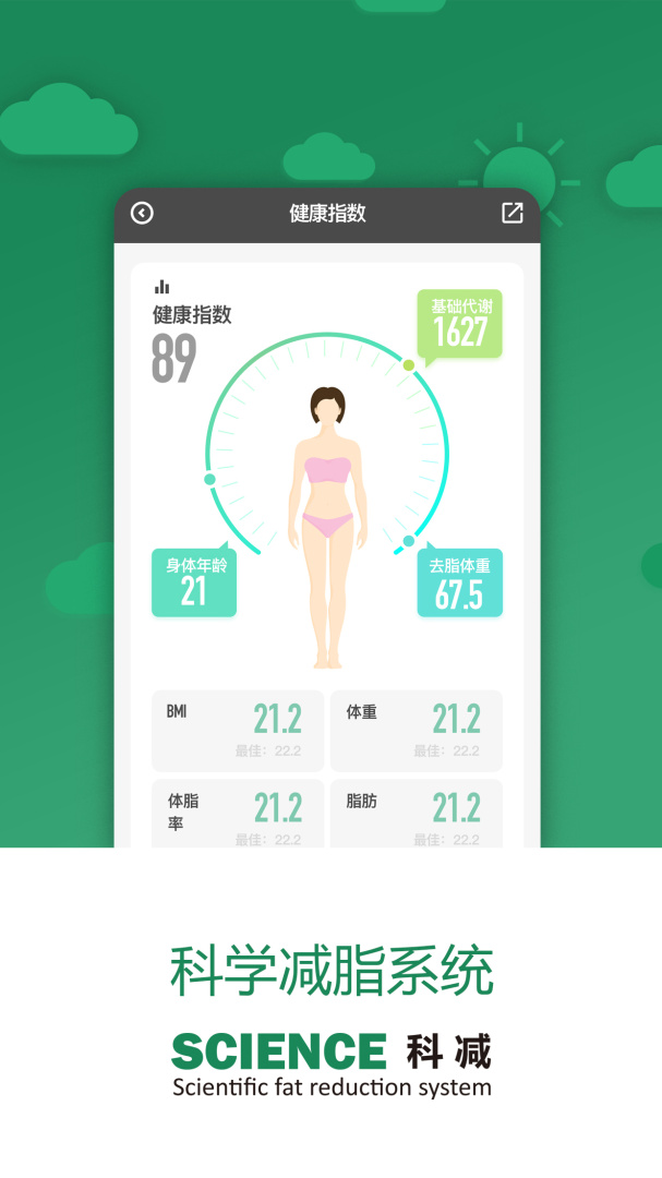 科减 v1.5.4