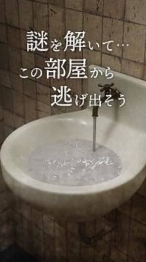 逃脱游戏兔子房间手游官方版下载 v1.0.5