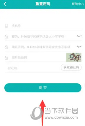 广东粤苗app官方下载