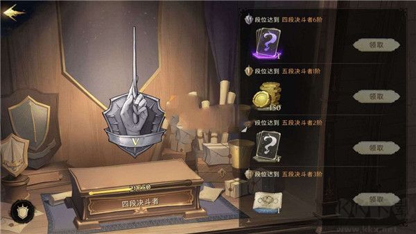 哈利波特魔法觉醒