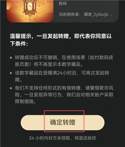 鲸探最新版本2026