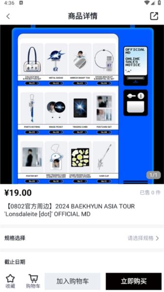 Yetimallapp安卓版截图15