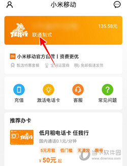 小米移动APP下载