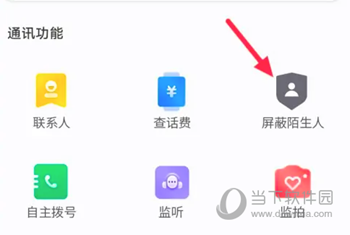 读书郎电话手表
