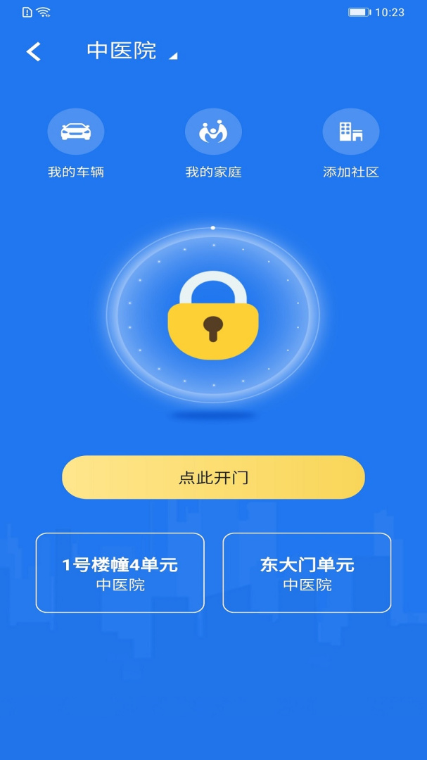 我AI我家 v2.1.45