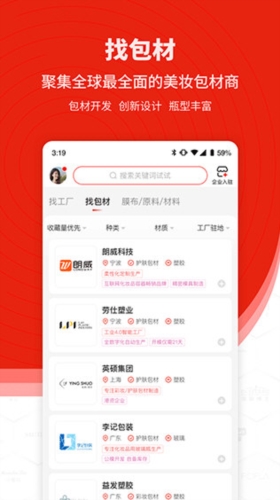 品观