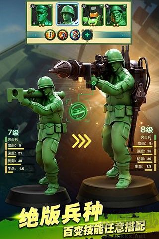 兵人大战手机版v3.260.2安卓版 
