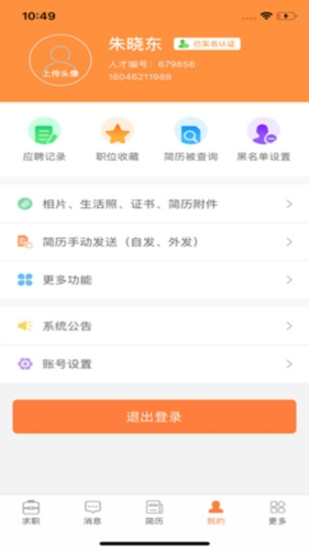 ˲˰app1