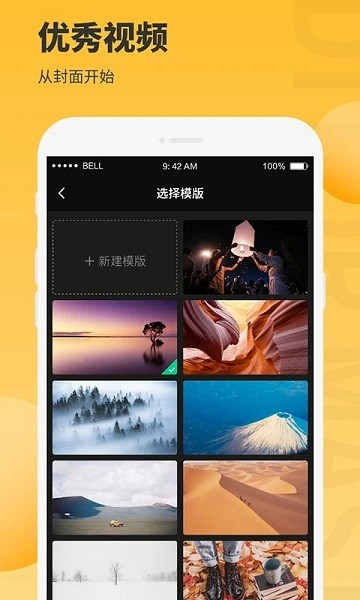 칫ͼƬappv1.3.0
