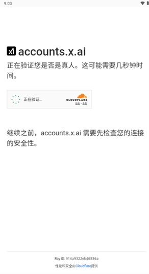 Grok3中文版(Grok Beta)
