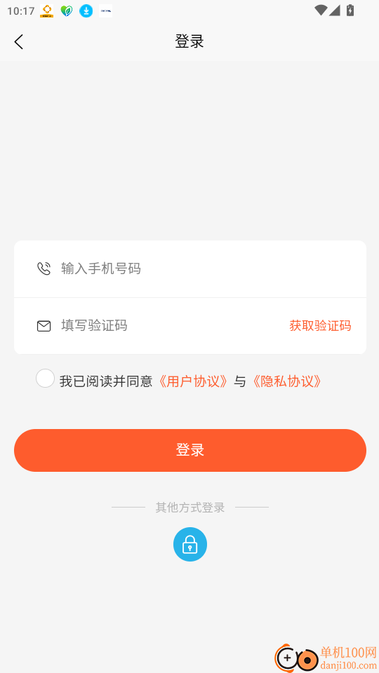展庆饰界臻选官网版