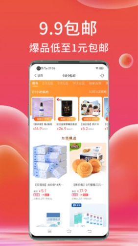 高拥联盟