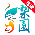 梨园行戏曲app v4.7.5.6