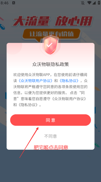 °氲װv1.0.0 ֻ