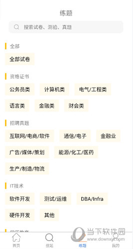 学小易