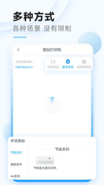 家印宝图片3