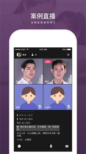 兴智教育app v2.3.16