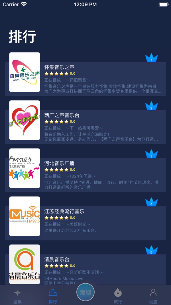 港剧tv软件下载截图