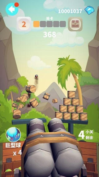 谁都必须用炮打方块官方版下载 v1.3.1