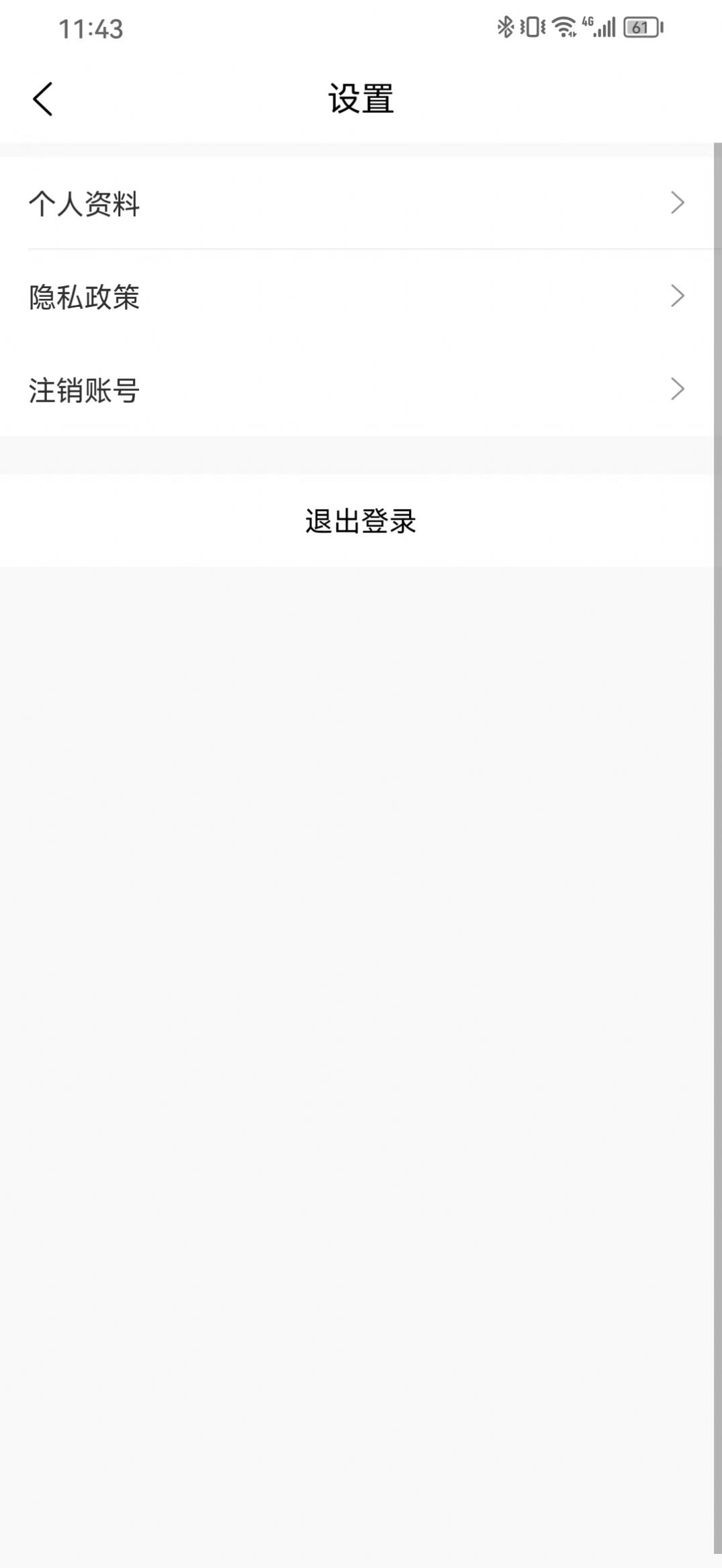 易物点都软件 v1.0.0