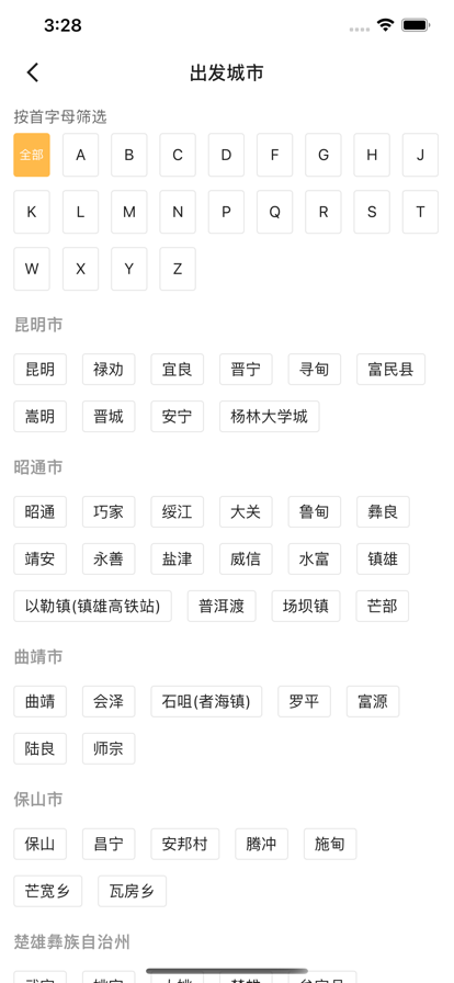Լapp氲װv2.2.2 °汾