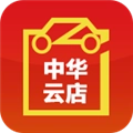 中华云店安卓版最新下载 v3.5.8.3