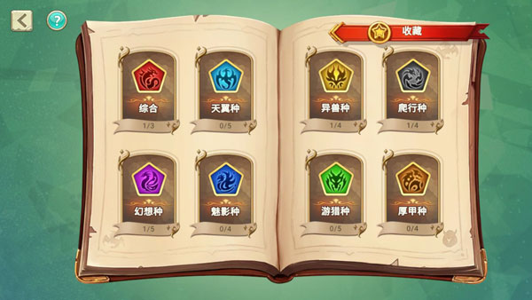 我有一座育龙岛游戏