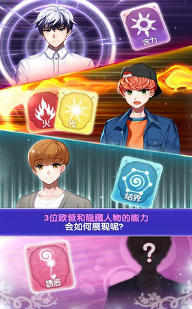 换装魔力少女手机版