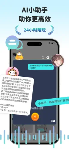 葫乐3