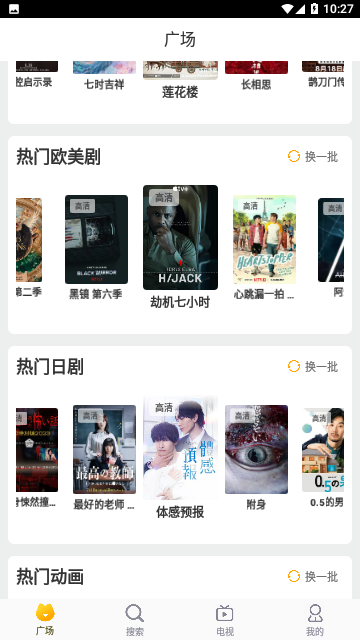核桃影视2024最新版