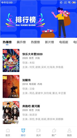 蓝猫视频最新版本 v3.3.4