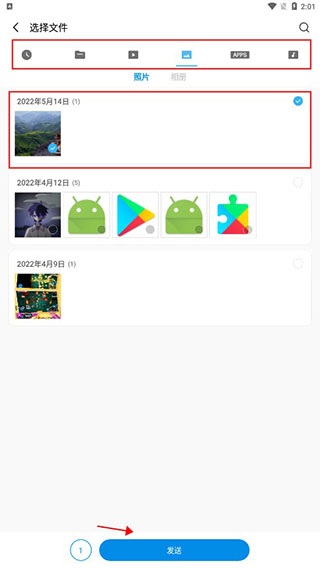 使用教程配图2