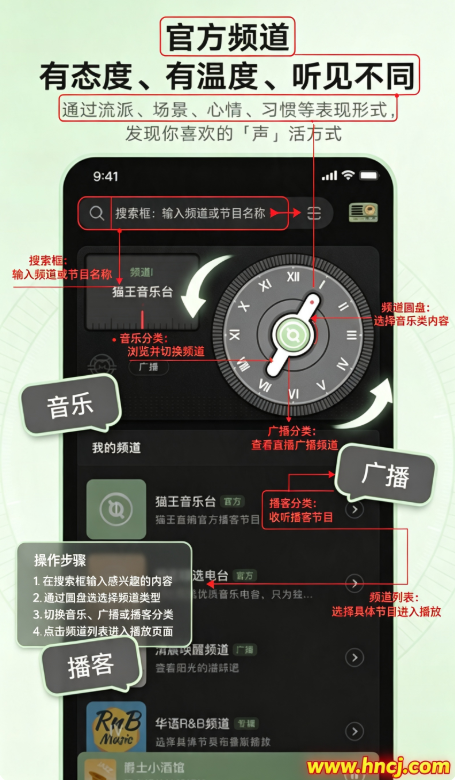 猫王妙播proAPP